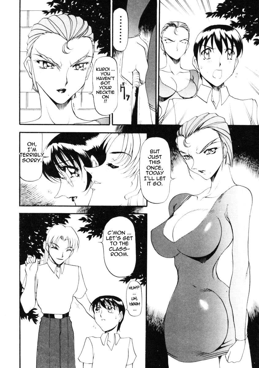 Wonderful Feeling Chapter 2000 Page 40